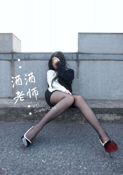 苍老师的最后一次